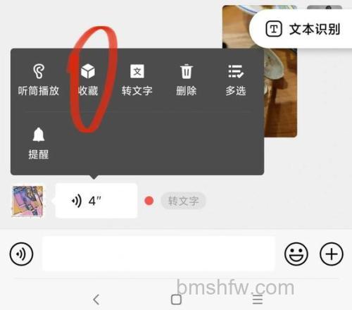 微信如何转发 微信转发步骤【教程】