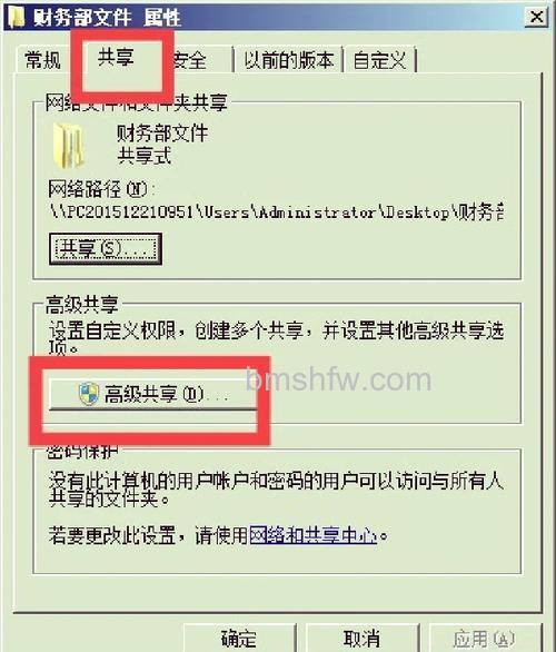 win10教育版如何取消文件夹共享功能 win10教育版取消文件夹共享功能方法【详解】