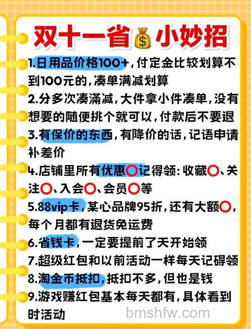 双十一组队能踢人吗 双十一组队介绍【详解】