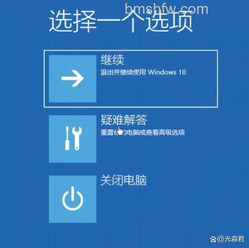 win10教育版开机一直转圈很久才进入桌面如何处理【解决方法】