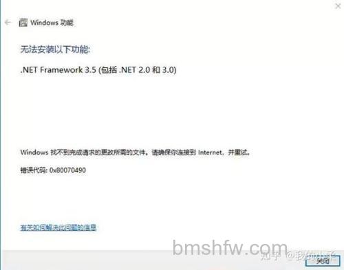 win10办公版安装搜狗输入法渲染失败怎么办【解决方法】