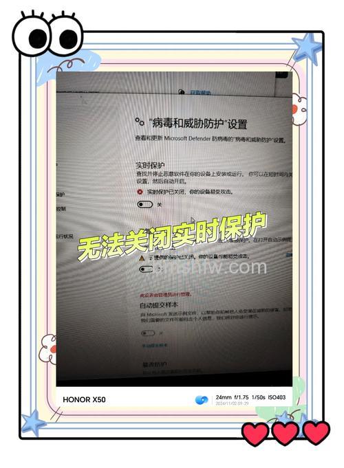 win10教育版如何关闭实时防护 win10教育版关闭实时防护方法【详解】