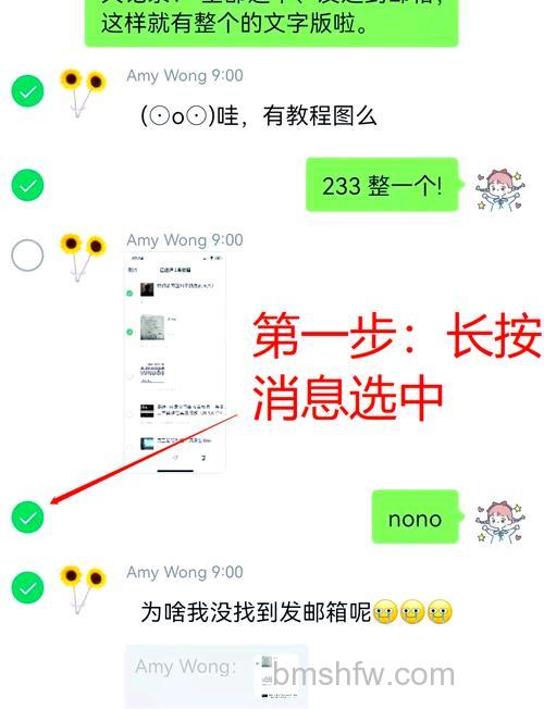 怎么查看微信聊天记录 查看微信聊天记录教程【详细步骤】