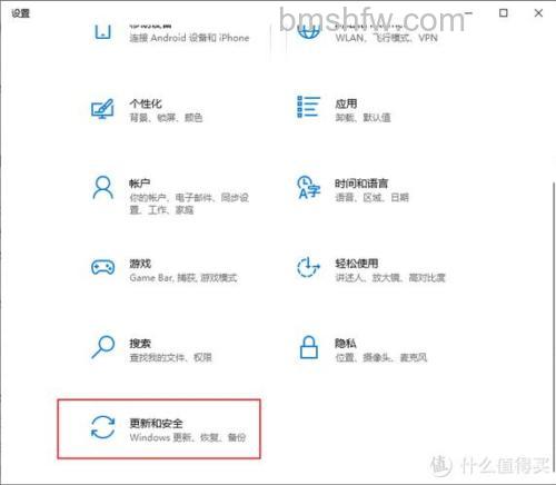win10企业版2016长期服务版怎么更新升级 win10企业版2016长期服务版更新升级方法【详解】