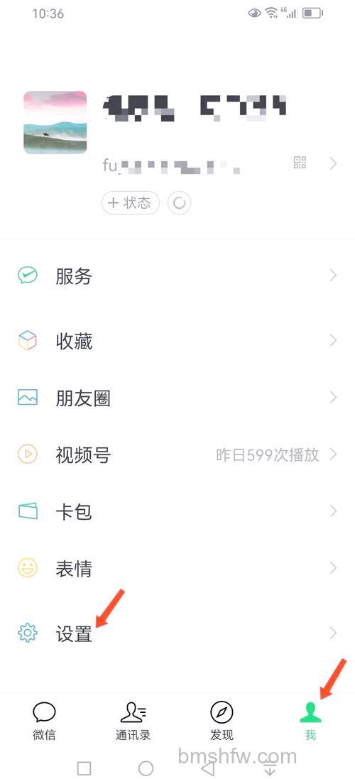 朋友圈怎么设置三天可见 设置微信朋友圈只显示三天方法【详解】