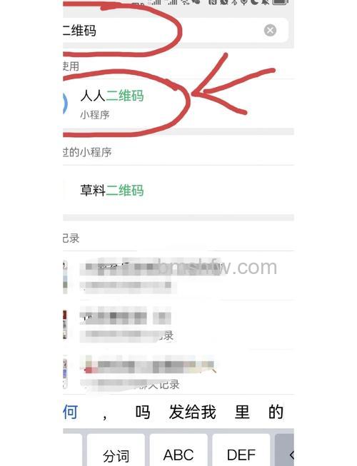 电脑微信怎么识别二维码图片 电脑微信识别二维码方法【详解】