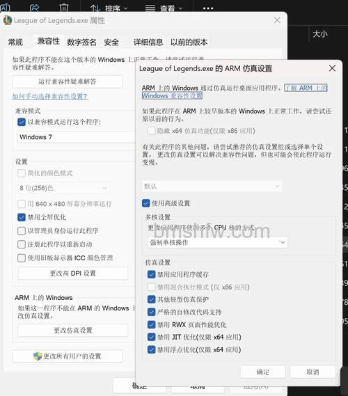 英雄联盟win10崩溃怎么办 英雄联盟win10崩溃解决方法【详解】