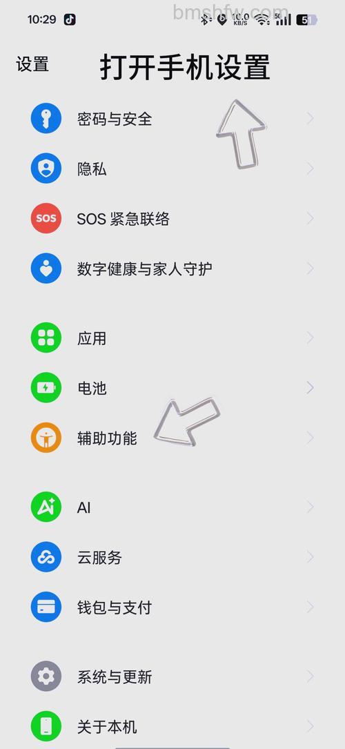 微信视频美颜怎么设置 微信视频打开美颜功能方法【详解】