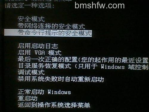 win10系统启动安全模式后黑屏怎么办 win10系统启动安全模式后黑屏解决方法【详解】