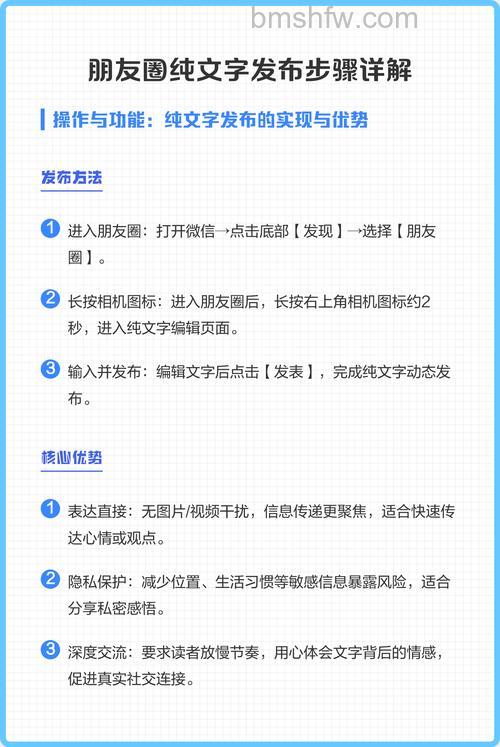 微信如何发纯文字朋友圈 微信发纯文字朋友圈方法【详解】