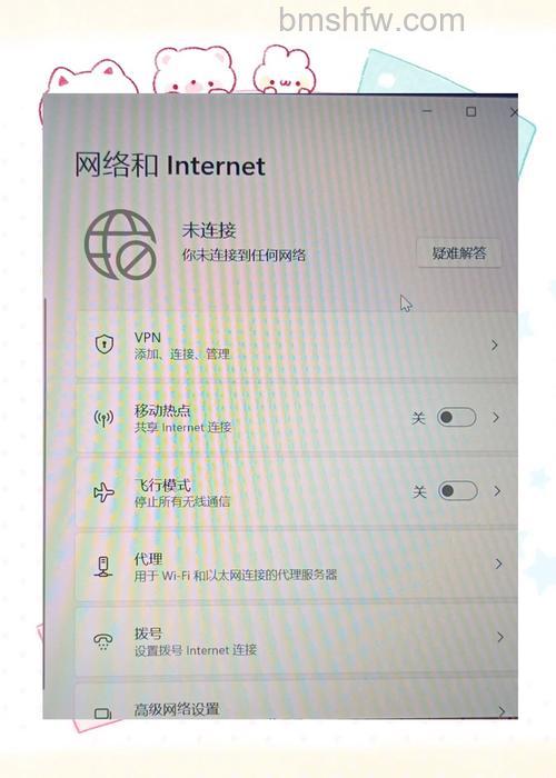 windows11更新后无法连接网络怎么办 windows11更新后无法连接网络解决方法【详解】