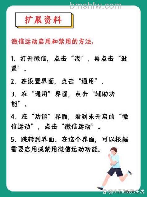 微信运动是实时更新吗【详细介绍】