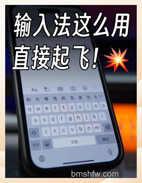 QQ云输入法如何选择及使用