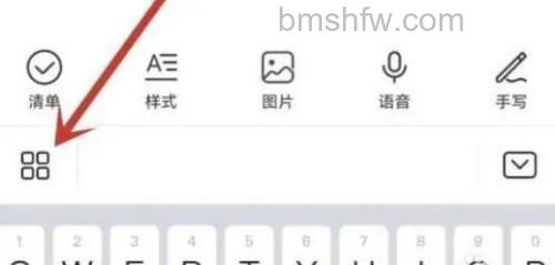 微信输入法还原重置怎么弄 微信输入法还原重置设置方法【教程】