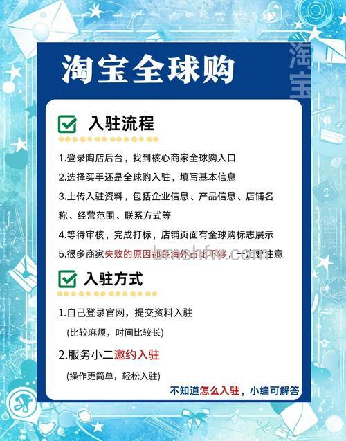 淘宝特价版入驻需要什么条件 淘宝特价版入驻条件介绍【详解】
