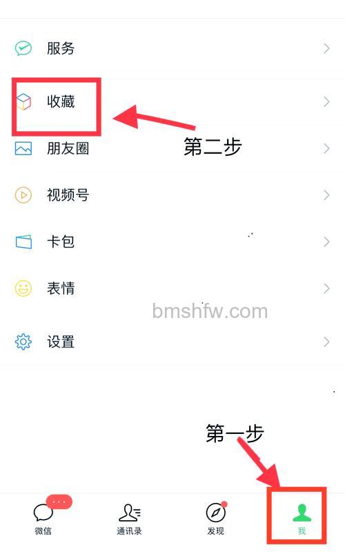 微信朋友圈置顶条件是什么 微信朋友圈置顶条件介绍【详解】