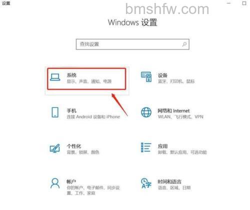 windows11怎么调节屏幕亮度 windows11屏幕亮度调节方法【详解】