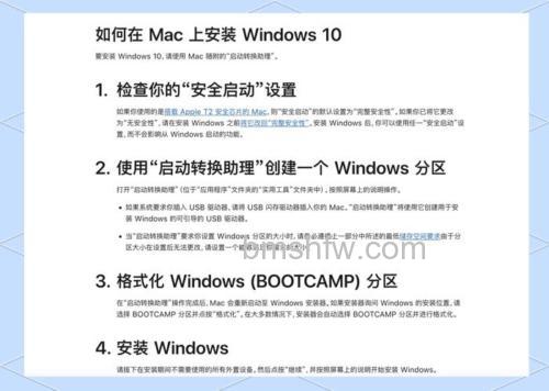新电脑怎么安装win10系统 新电脑安装win10系统方法【详解】