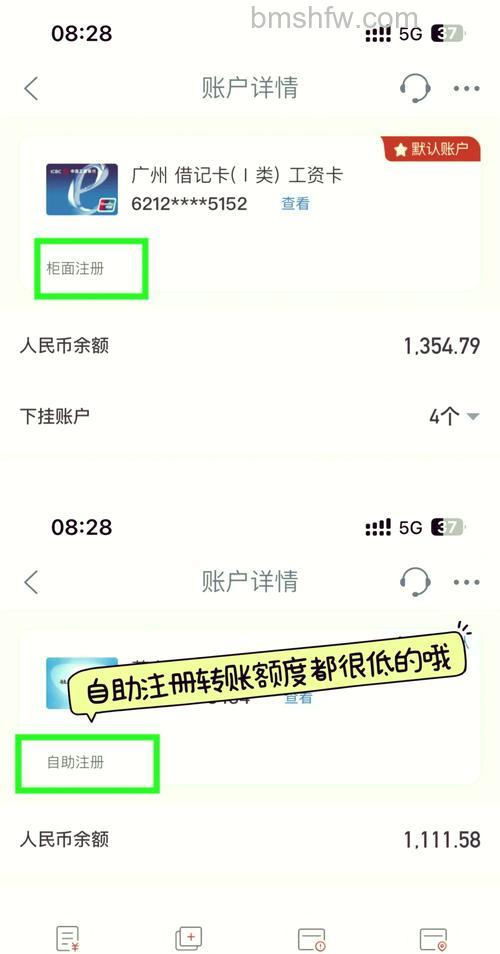 微信支付额度最高有多少 微信最大支付额介绍【详解】