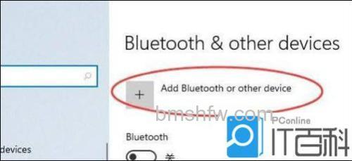 windows11如何打开蓝牙设置 windows11蓝牙设置打开方法介绍【详解】