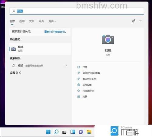 windows11怎么打开摄像头权限 windows11摄像头权限打开方法【详解】