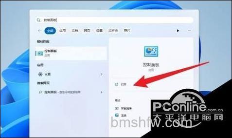 windows11驱动在哪看 windows11驱动查看教程【详解】