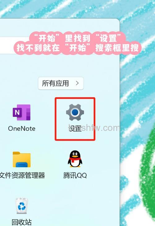 windows11显示模糊怎么办 windows11显示模糊解决方法【详解】