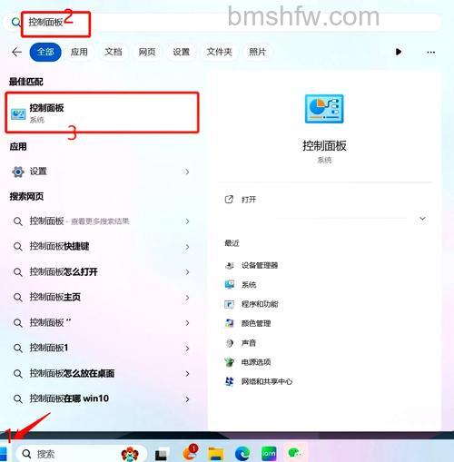 windows11怎么设置锁屏壁纸 windows11锁屏壁纸设置方法【详解】