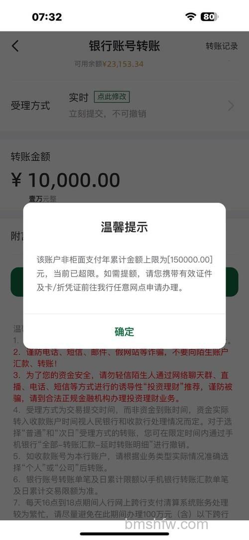 微信转账一次10万可不可以【详解】