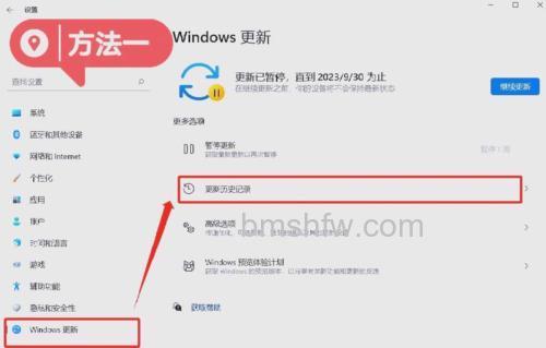 windows11推送不小心取消了怎么办 windows11推送不小心取消了解决方法【详解】