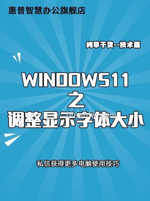Win10神州网信版怎么修改图标字体大小 Win10神州网信版修改图标字体大小方法【教程】