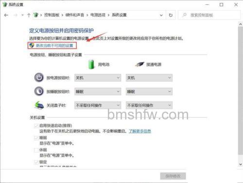 win10无法关闭飞行模式变成灰色怎么办 win10无法关闭飞行模式变成灰色解决方法【详解】
