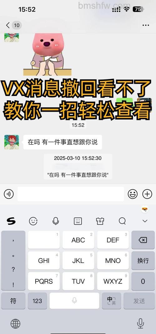 微信撤回的消息怎么找回来 微信撤回的消息找回方法【详解】