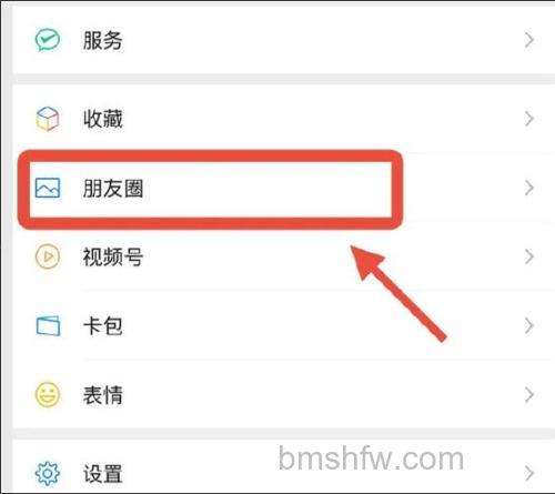 微信朋友圈打不开怎么回事 打不开微信朋友圈原因说明【详解】