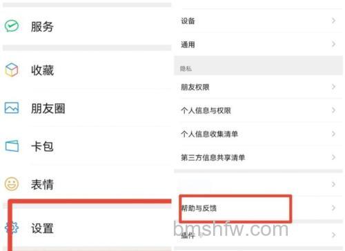 微信存储空间大小怎么查看 微信存储空间大小查看方法【详解】