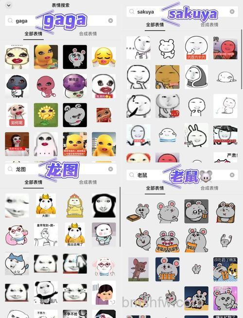 微信如何用表情包搜索表情 微信用表情包搜索表情方法【详解】