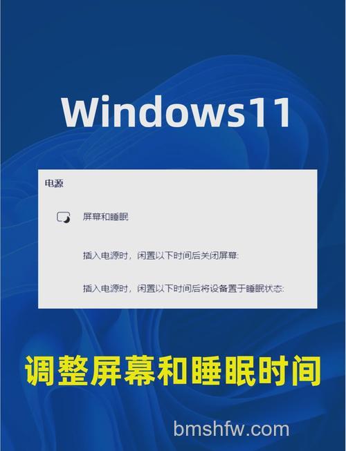 windows11睡眠后无法唤醒怎么办 windows11睡眠后无法唤醒解决方法【详解】