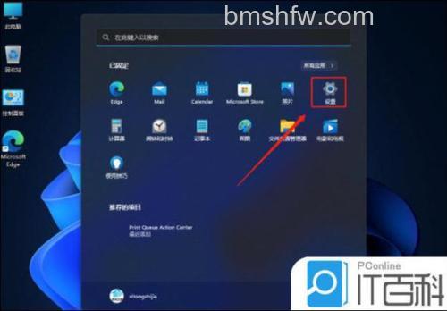 windows11新建桌面有什么用 windows11新建桌面作用介绍【详解】