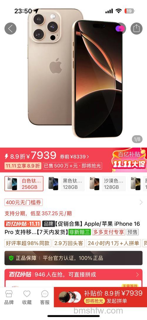 拼多多苹果手机为啥那么便宜【详解】