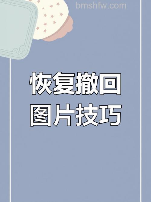 微信撤回的图片怎么恢复 微信撤回的图片恢复方法【详解】