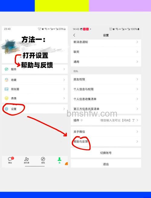 微信里的小程序怎么彻底删掉 微信里的小程序彻底删掉方法【步骤】