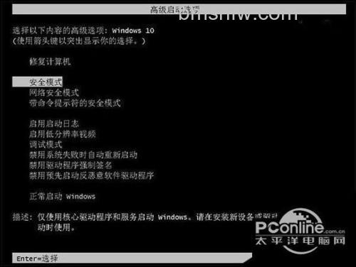 win10教育版不能登录账户怎么办 win10教育版不能登录账户解决方法【详解】