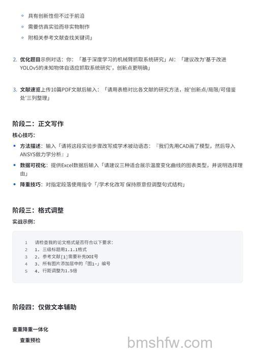 win10教育版亮度每次开机变暗怎么回事 win10教育版亮度每次开机变暗解决方法【详解】