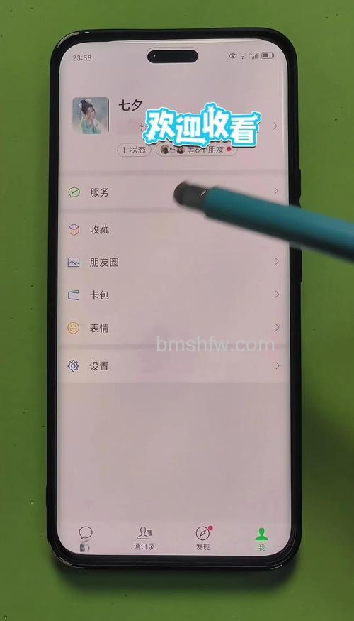 微信朗读功能怎么打开 微信朗读功能打开方法【教程】