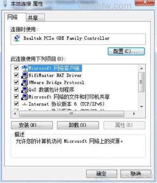 win10家庭版怎么修改mac地址 win10家庭版修改mac地址步骤【教程】