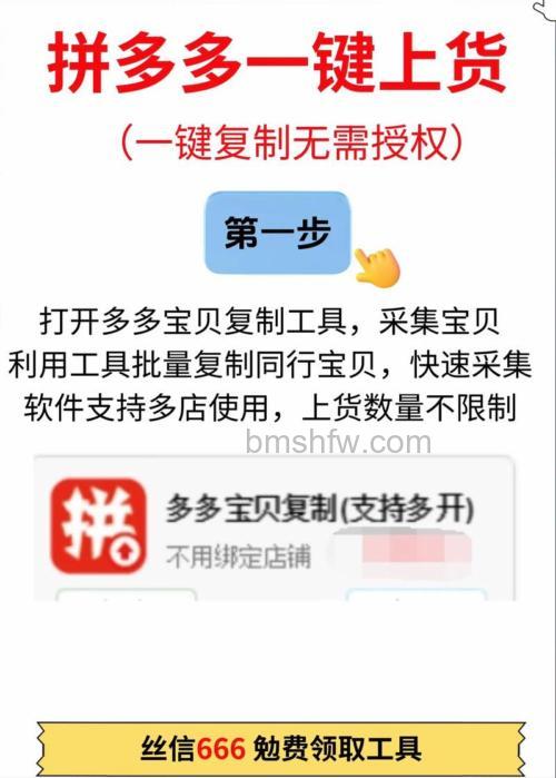拼多多中怎么进行购物 拼多多中进行购物的方法【步骤】