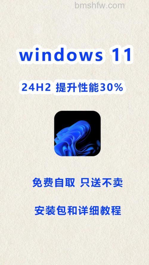 windows11安装助手安装很慢怎么办 windows11安装助手安装很慢解决方法【详解】