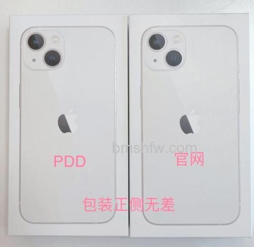 拼多多百亿补贴苹果手机是正品吗【详解】