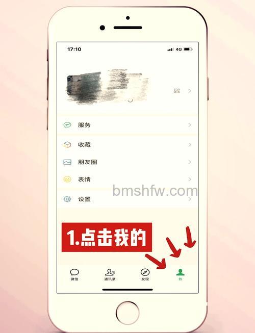 刚删除的微信好友怎么加回来 刚删除的微信好友加回方法【详解】