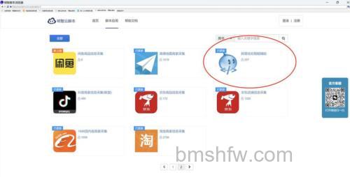 阿里旺旺置物流助手消息怎么置顶 阿里旺旺置物流助手消息置顶方法【详解】